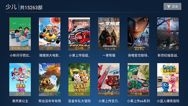 悦合影院tv版 v9.63