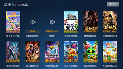 悦合影院 v9.60