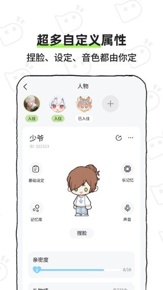 bika小窝 v1.6.00