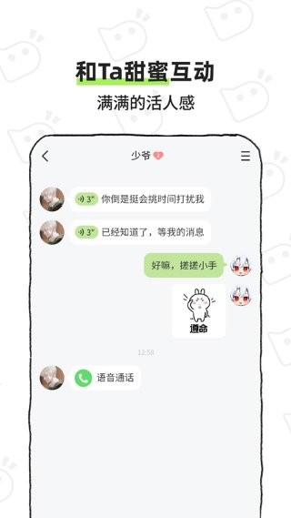 bika小窝 v1.6.01