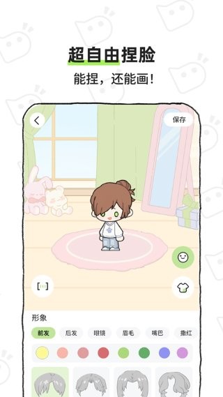 bika小窝 v1.6.02