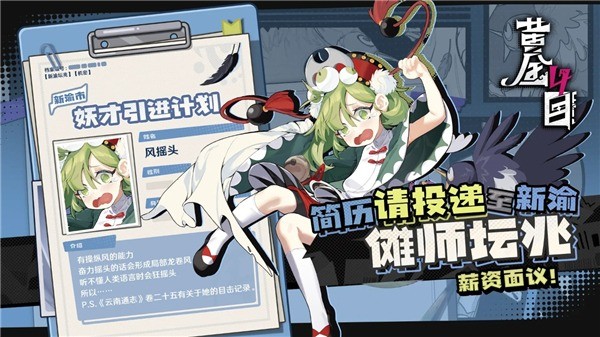 �ƽ���Ŀ���ιٷ��� v1.1.02