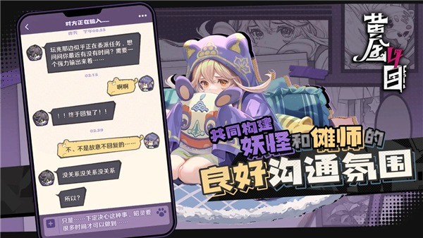�ƽ���Ŀ���ιٷ��� v1.1.03