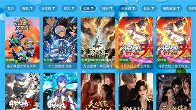 大强瓜子 v5.1.60