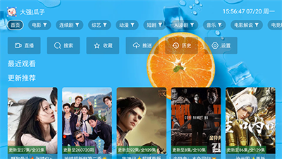 大强瓜子 v5.1.61
