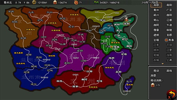 封神三国:群英之战 v1.60