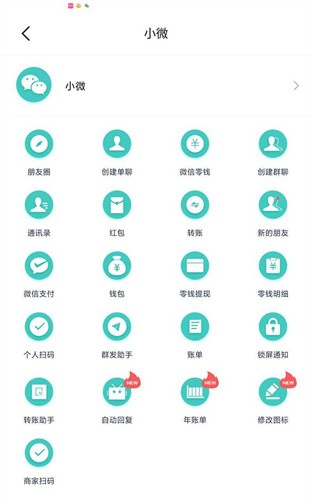 正点点最新版 v2.2.51