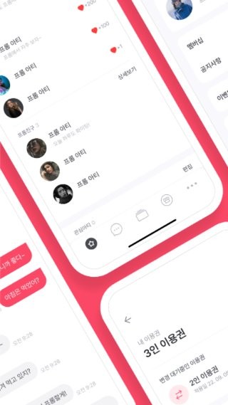 fromm v1.1.71