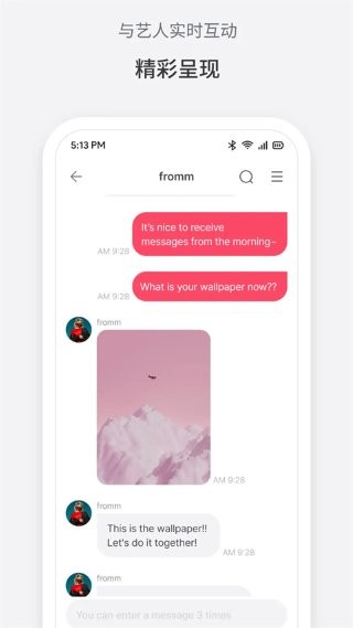 fromm v1.1.74
