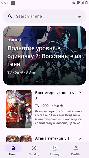 hibiki v2.0.02