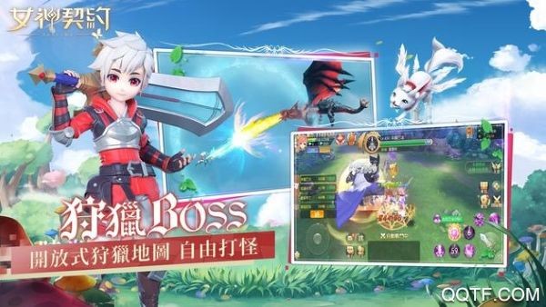 女神契约手机版 v2002.15.03