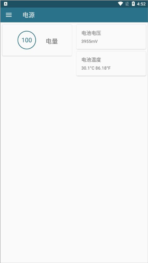 内核调校免root v0.9.11.10