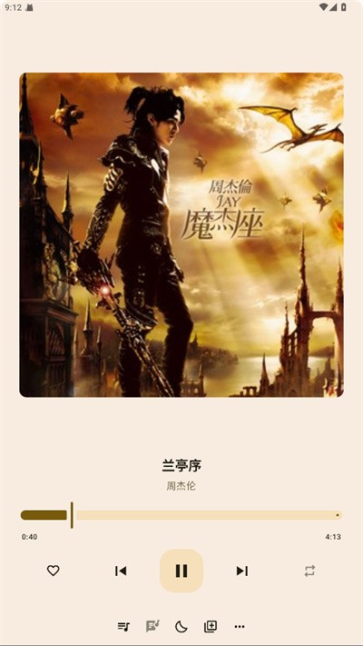 冬瓜音乐app安卓版官方 v1.0.50