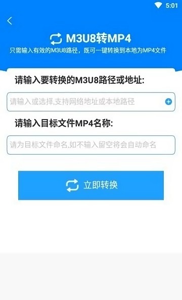 格式作坊官方版 v2.4.70