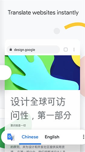 谷歌 v150078711140