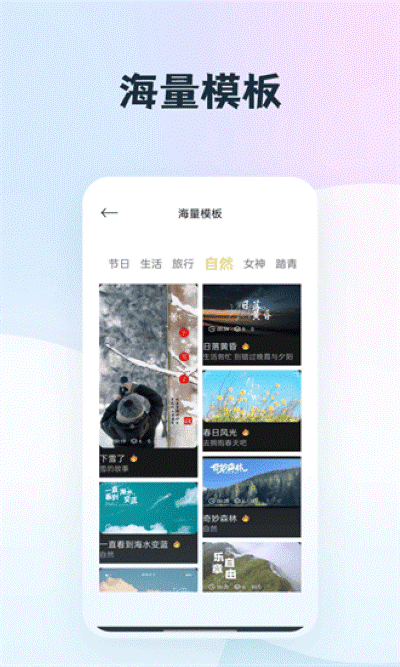 我的相册集最新版 v1.2 安卓版1