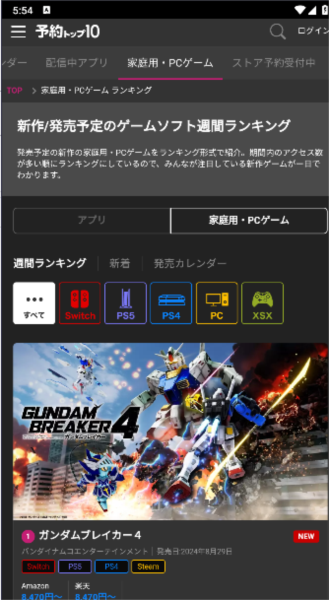 预约 v1.3.190