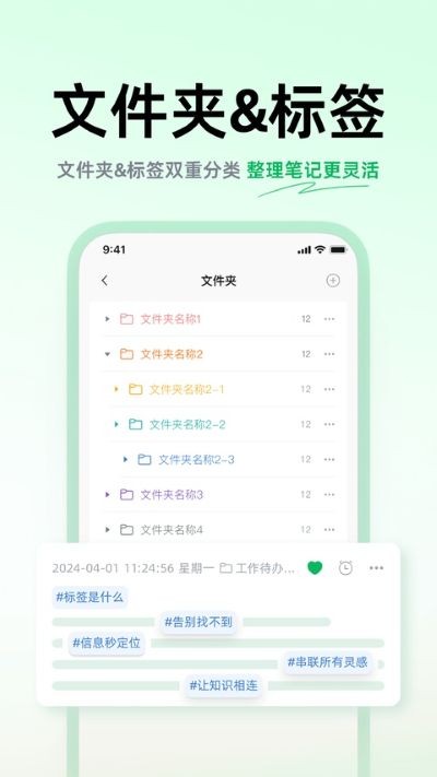 话袋app最新版 v2.0.81