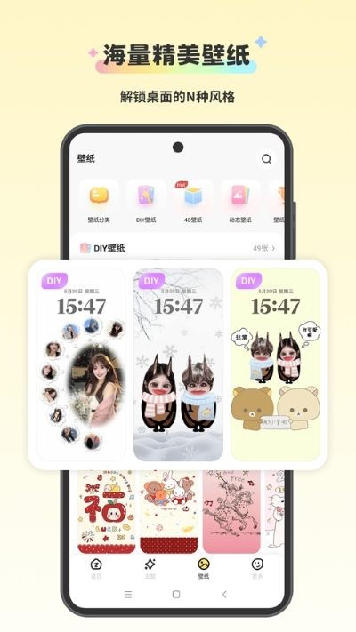 组件岛WidgetIsland官方正版 v1.9.94