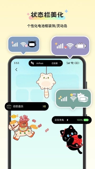 组件岛WidgetIsland官方正版 v1.9.91