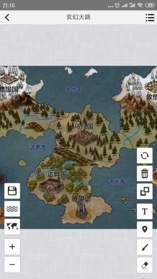 易制地图app v1.314