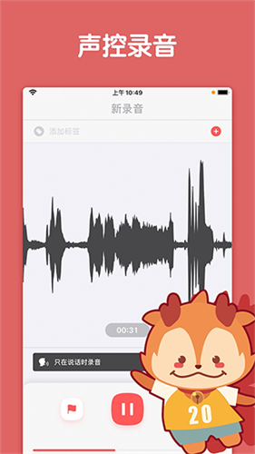 随身鹿 v18.80