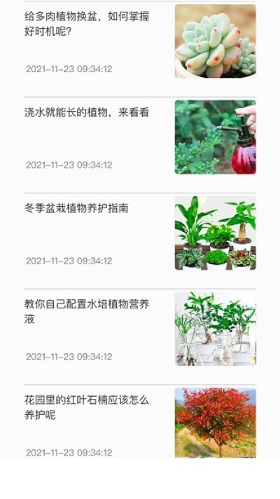 ��ũ�ٲݼ��ٷ��� v1.0.2 ��׿��2
