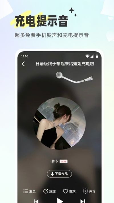 空空鱼app安卓版 v6.9.80