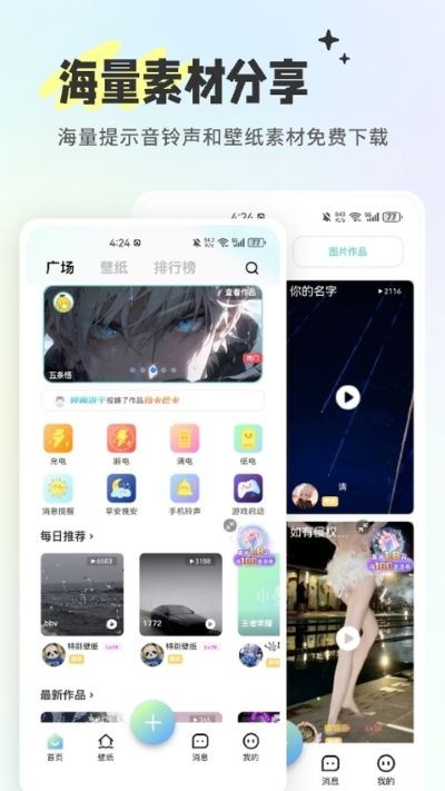 空空鱼app安卓版 v6.9.82