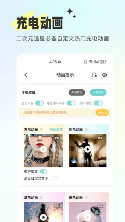 空空鱼app安卓版 v6.9.81