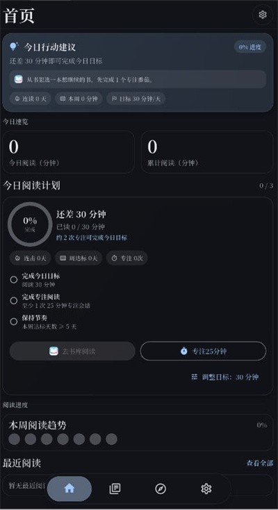 开元阅读正版 v2.2.31
