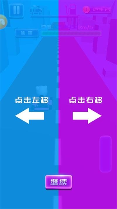 传奇卡丁车竞速赛手游 v2.1.73