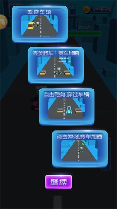 传奇卡丁车竞速赛手游 v2.1.72