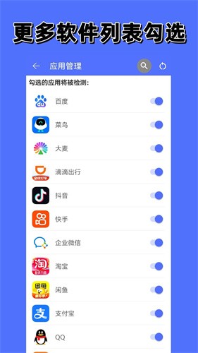 ���������찲׿�� v1.0.01