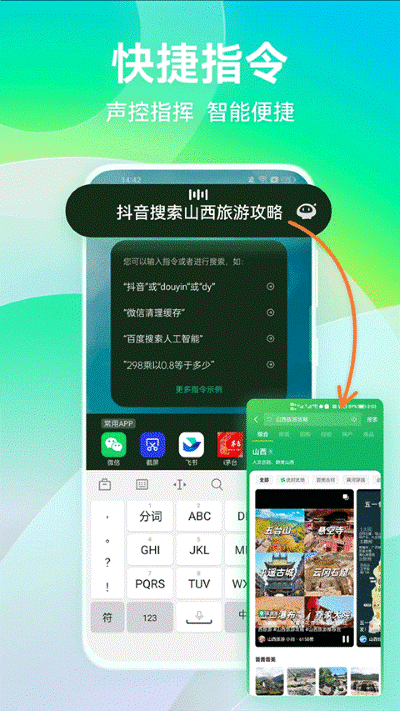 拍拍助手智能扫码app安卓版 v3.4.31