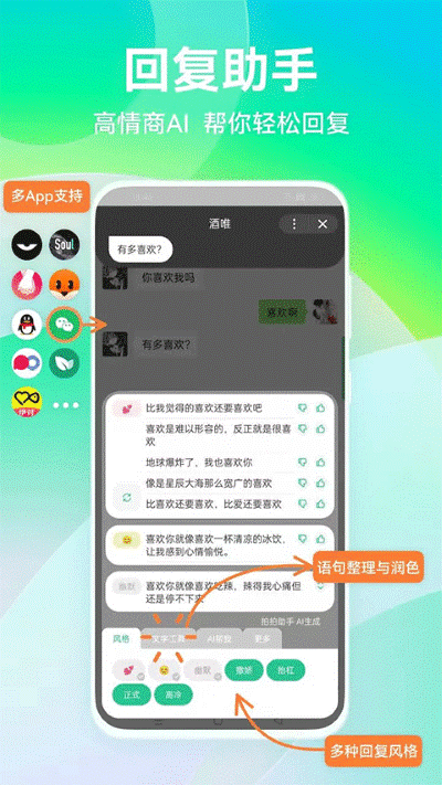 拍拍助手智能扫码app安卓版 v3.4.34