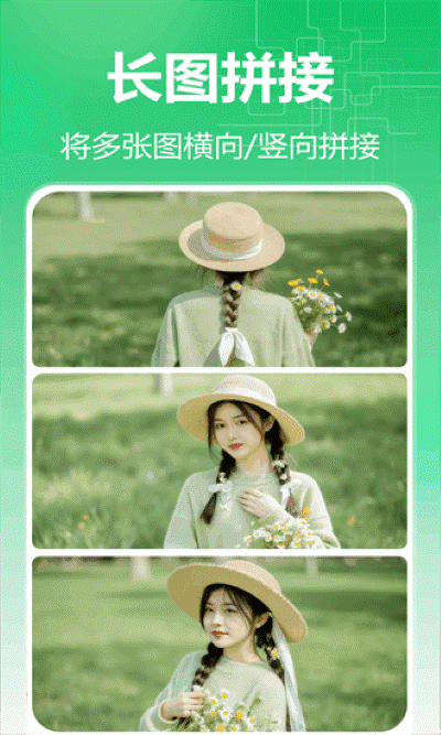 ɭ¹ƴͼ���°� v1.6.0.0 ��׿��3