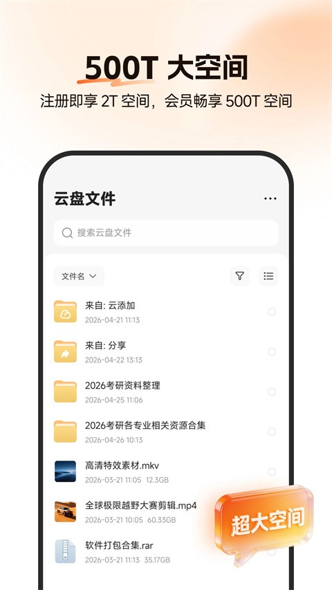 ��Ѽ������Դ v1.3.00
