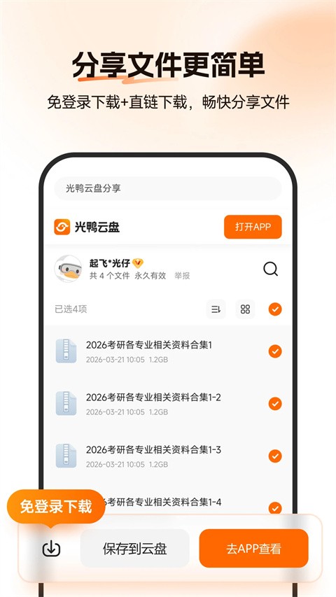 ��Ѽ������Դ v1.3.01