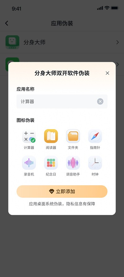 �����࿪app�ֻ���ٷ� v1.0.00