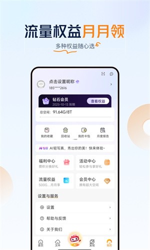 �ּ����̰�׿�� v5.6.01