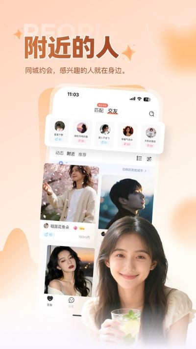 nico软件 v8.41.00