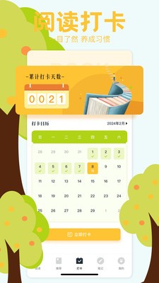 �����Ķ����°� v1.9.50