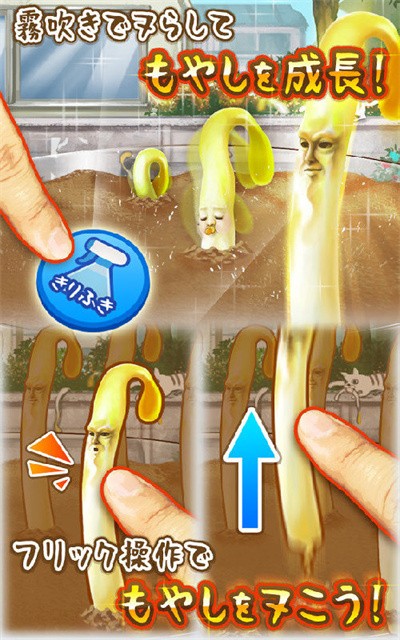 豆芽人游戏汉化版 v2.2.00