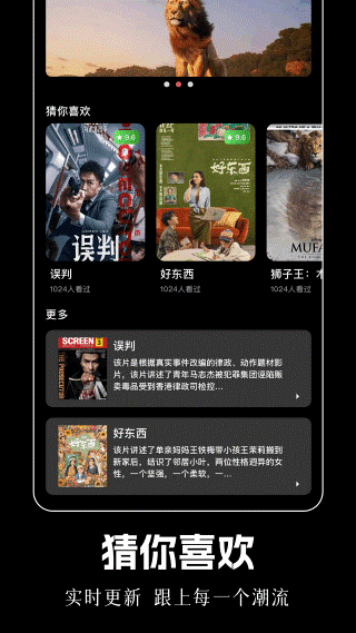 豚豚剧场最新版 v1.12 安卓版0