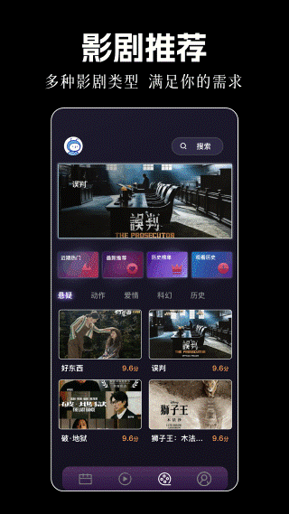豚豚剧场最新版 v1.12 安卓版1