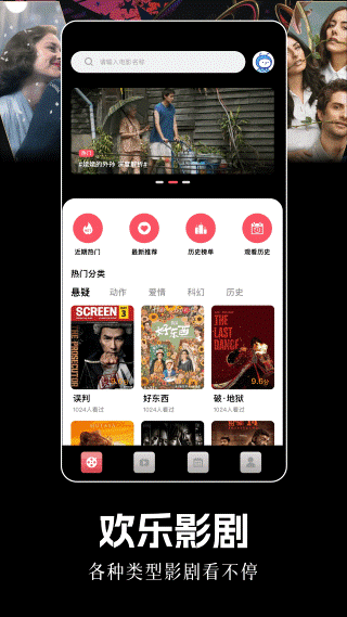 豚豚剧场最新版 v1.12 安卓版2