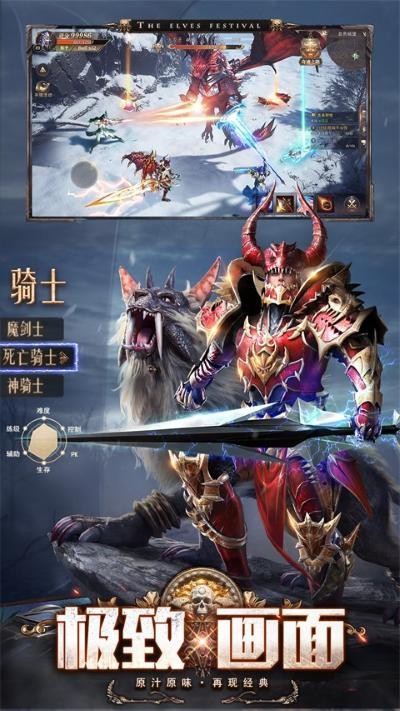 精灵盛典黎明三倍版 v1.79.14