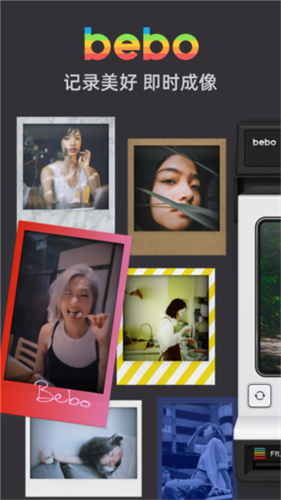 BeboCam��׿�� v2.6.00