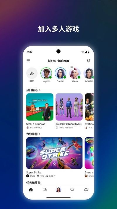 oculus app��׿�� v379.0.0.17.2440